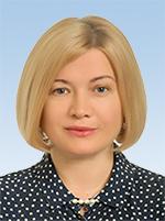 Народний депутат Геращенко Ірина Володимирівна